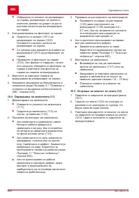 Страница 650