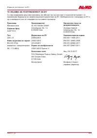 Страница 655