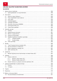 Страница 656