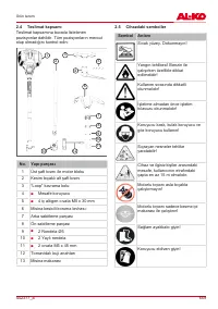 Страница 659