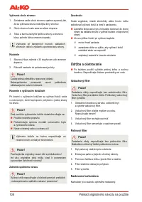 Страница 110