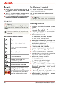 Страница 112