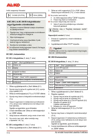 Страница 116