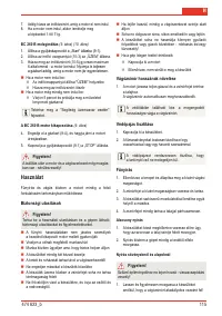 Страница 117