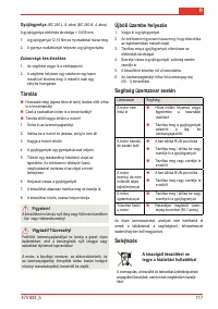 Страница 119