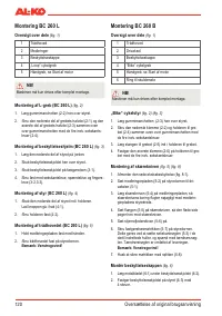 Страница 122