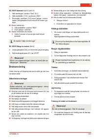 Страница 133