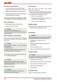 Страница 150