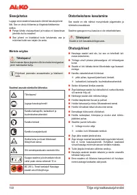 Страница 152