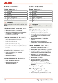 Страница 154