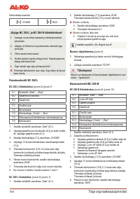 Страница 156