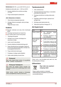 Страница 159