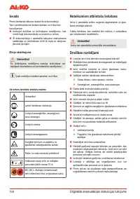 Страница 160