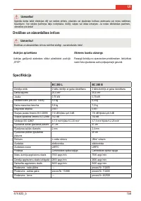 Страница 161