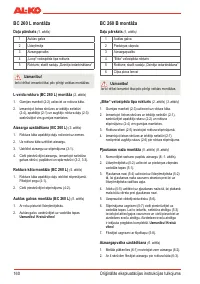 Страница 162