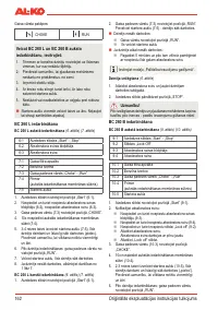 Страница 164