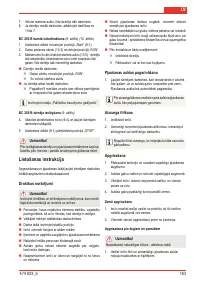 Страница 165