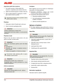 Страница 166