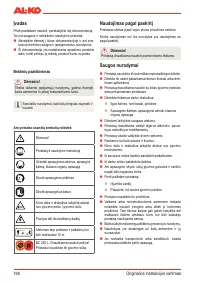 Страница 168