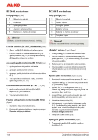 Страница 170