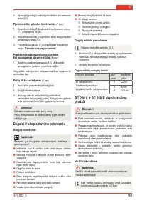 Страница 171