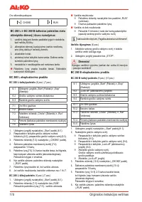 Страница 172