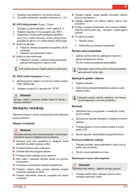 Страница 173