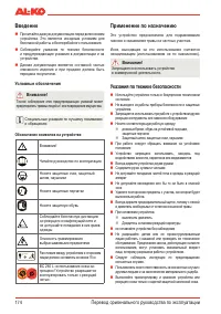 Страница 176