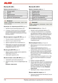 Страница 178