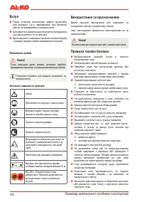 Страница 184