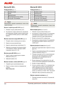 Страница 186