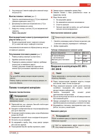 Страница 187