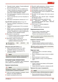 Страница 189