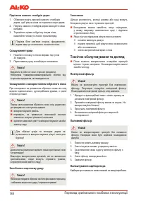 Страница 190