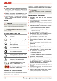 Страница 192