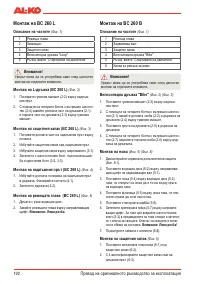 Страница 194