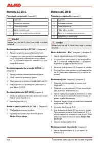 Страница 202