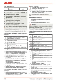 Страница 204