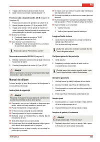 Страница 205