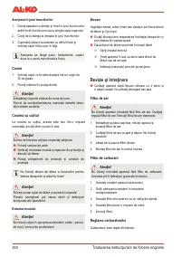 Страница 206