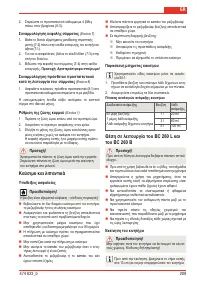 Страница 211