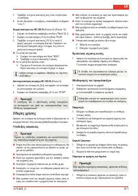 Страница 213