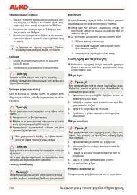 Страница 214