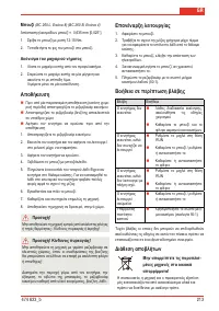 Страница 215