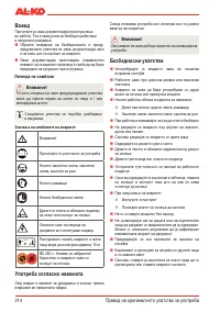 Страница 216