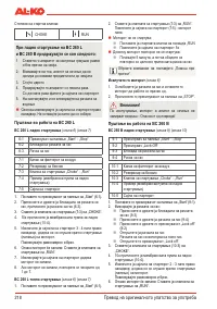 Страница 220