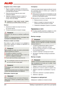 Страница 222