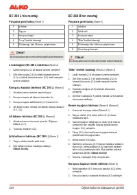 Страница 226