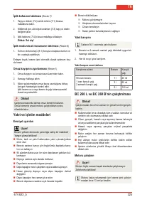 Страница 227