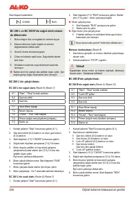 Страница 228